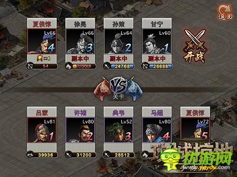 《攻城掠地》大R集體抗議 要求開通單筆10萬(wàn)充值功能