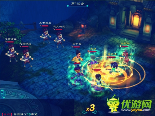 有緣對面不相識，《大笑江湖》大亂斗基友相殺
