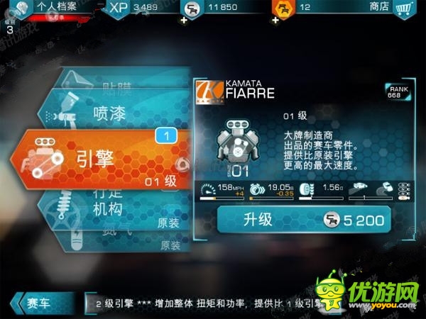 《山脊賽車：氣流》評測：玩漂移還看山脊！