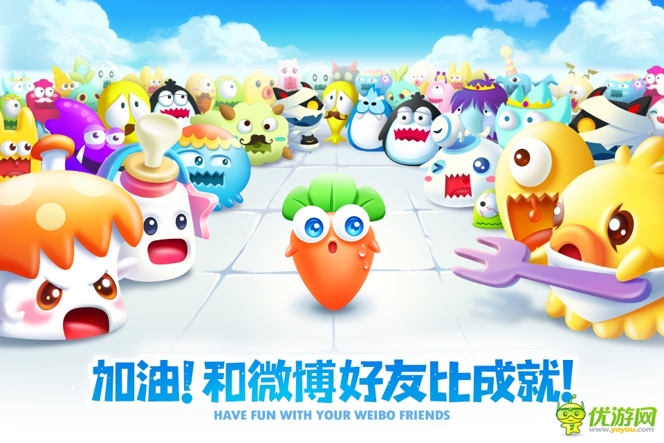 冒險(xiǎn)之旅：《保衛(wèi)蘿卜2》即將登陸WP市場(chǎng)