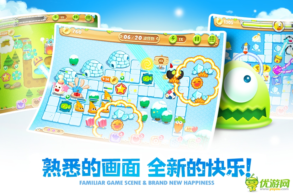 冒險(xiǎn)之旅：《保衛(wèi)蘿卜2》即將登陸WP市場(chǎng)