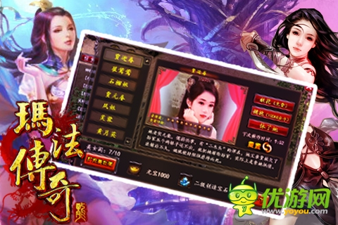 傳奇手游回合制，你沒有逗我?