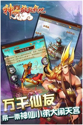 沒福利說個(gè)圖!《神啊救救我吧》公測禮包大放送!