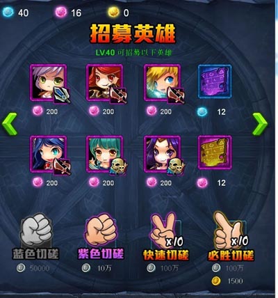 首服現(xiàn)場(chǎng)直播 《超級(jí)聯(lián)萌》六重厚禮與女神齊飛