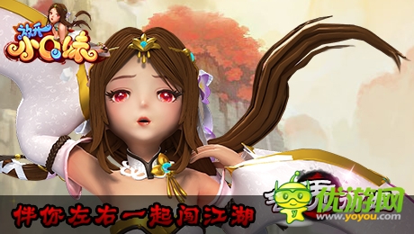 放開(kāi)小q妹截圖欣賞