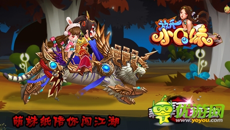 放開(kāi)小q妹截圖欣賞