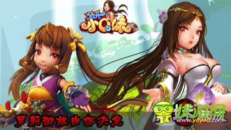 放開(kāi)小q妹截圖欣賞