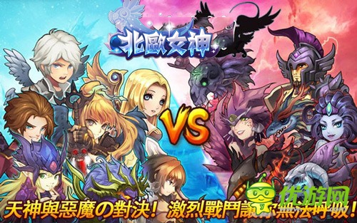 《北歐女神》欲進(jìn)軍國內(nèi)! 市場(chǎng)的前景分析