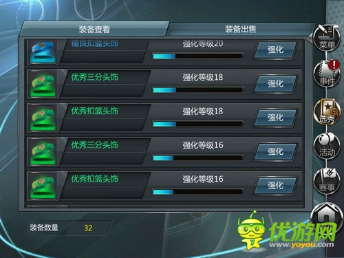 拒絕搶七！《NBA夢(mèng)之隊(duì)》攻擊型隊(duì)伍打造攻略