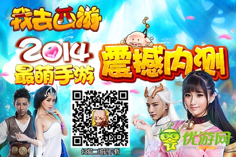 超萌黑絲兔女郎！《我去西游》女神卡牌曝光