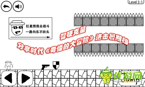 智硬克星 分享時代《奇怪的大冒險》進擊暑期檔