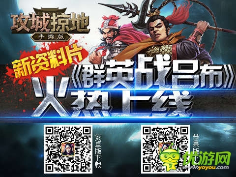 請鞭笞我吧！《攻城掠地》俘虜玩法趣味多