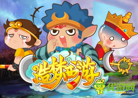 最佳打手集團(tuán)！ 《造夢(mèng)西游ol》傭兵系統(tǒng)上線