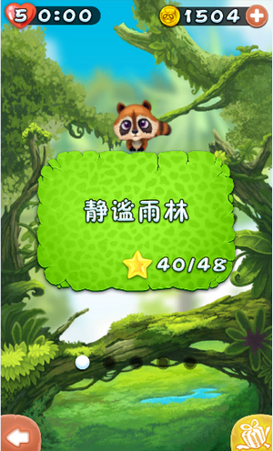 《天天跳跳熊》之小浣熊和我不得不說(shuō)的故事