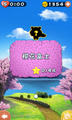 《天天跳跳熊》之小浣熊和我不得不說(shuō)的故事
