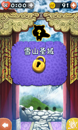 《天天跳跳熊》之小浣熊和我不得不說(shuō)的故事