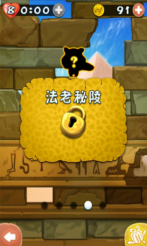 《天天跳跳熊》之小浣熊和我不得不說(shuō)的故事