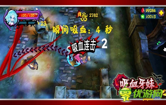 女王陛下登場，《吸血牙妹》駕臨IOS平臺