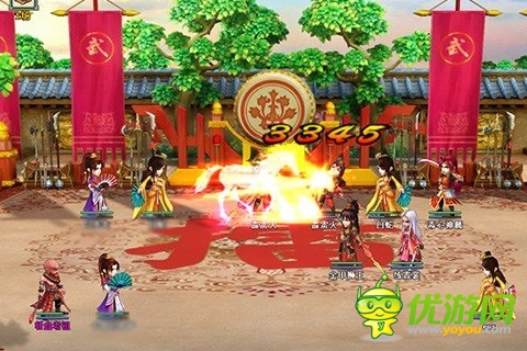 《六大派》盟會(huì)爭(zhēng)霸彈指遮天
