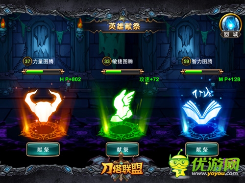 不花錢(qián)也NB 《刀塔聯(lián)盟》三大方式教你培養(yǎng)最強(qiáng)英雄