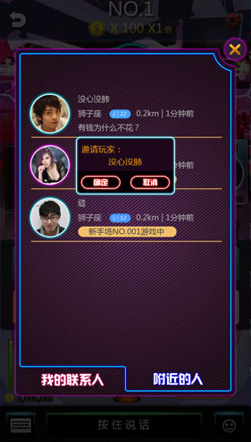 眾里尋她千百度，回首她在《搖你魅》