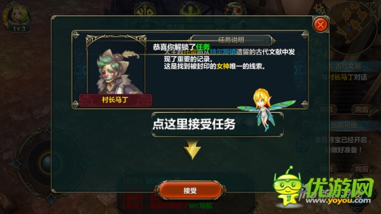 《獵神OL》評(píng)測(cè)：一頓魔幻題材的饕餮大餐