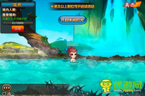 盤點(diǎn)《囧西游》門派中那些趣味玩法