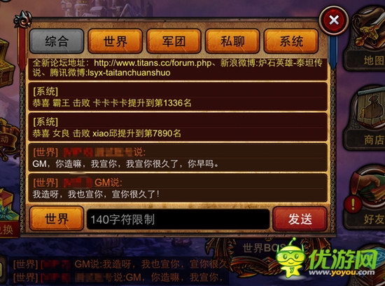  新魔幻卡牌《爐石英雄傳說(shuō)》希臘之篇開(kāi)測(cè)