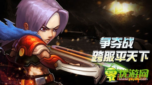 戰(zhàn)神的榮耀《進(jìn)擊的部落》新服火爆開(kāi)啟
