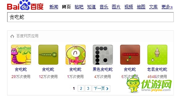 手機(jī)用戶(hù)到手游用戶(hù) 他們都經(jīng)歷了什么