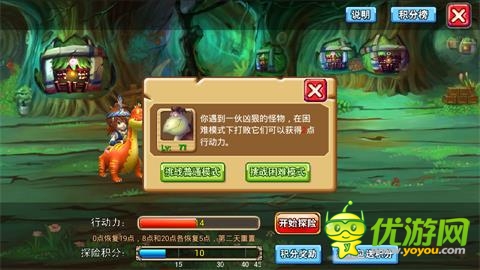  密境引爆探險熱潮！《石器聯(lián)萌》 再開新服 