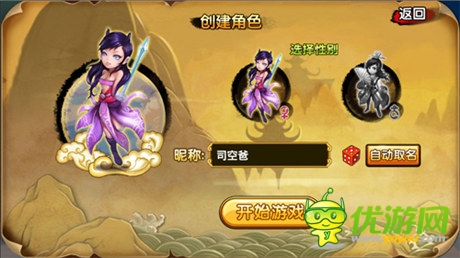 彈、彈、彈 彈不走的《彈彈西游》評測初體驗