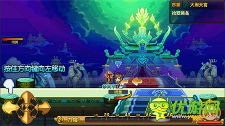 彈、彈、彈 彈不走的《彈彈西游》評測初體驗