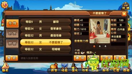 彈、彈、彈 彈不走的《彈彈西游》評測初體驗