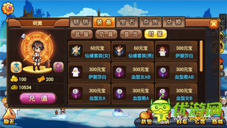 彈、彈、彈 彈不走的《彈彈西游》評測初體驗