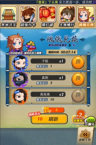 手游精彩不?！肚貢r明月》木劍無鋒太阿現(xiàn)世