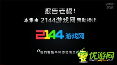 《崩壞學(xué)園2》攜手《報(bào)告老板》強(qiáng)勢(shì)登場(chǎng)！
