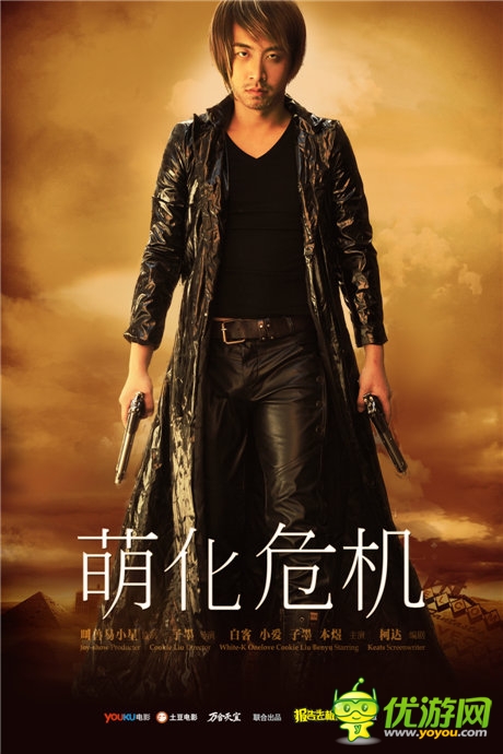 《崩壞學(xué)園2》攜手《報(bào)告老板》強(qiáng)勢登場！