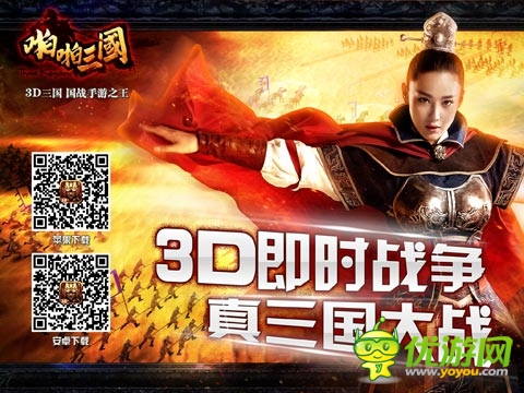 日本畫(huà)手操刀!《啪啪三國(guó)》限制級(jí)女體人設(shè)曝光