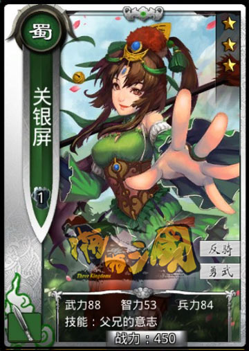 日本畫手操刀!《啪啪三國》限制級女體人設(shè)曝光