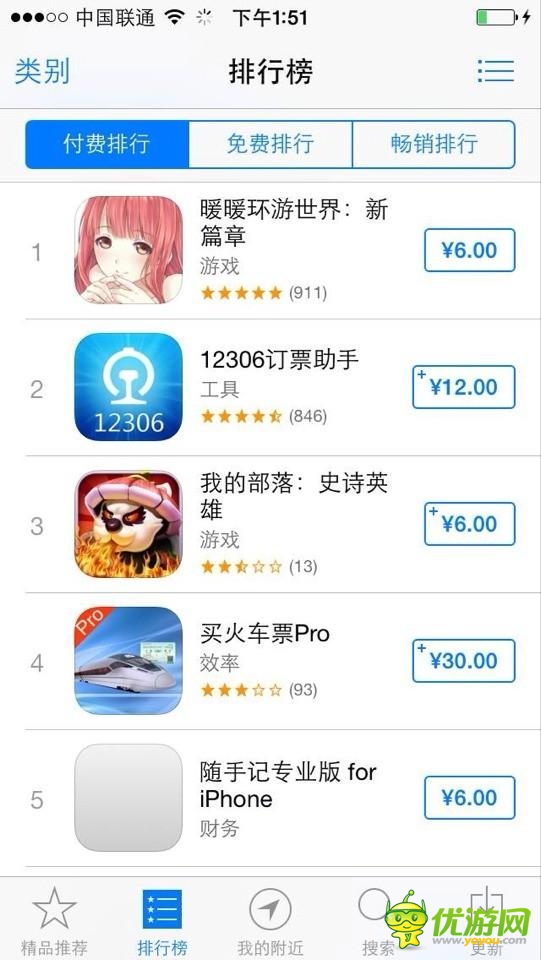 傳卓越游戲多款神秘大作來(lái)襲 正式發(fā)力手游發(fā)行
