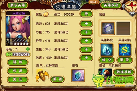 《龍斗士：女神來了》練就神級領(lǐng)主的幾個要點(diǎn)
