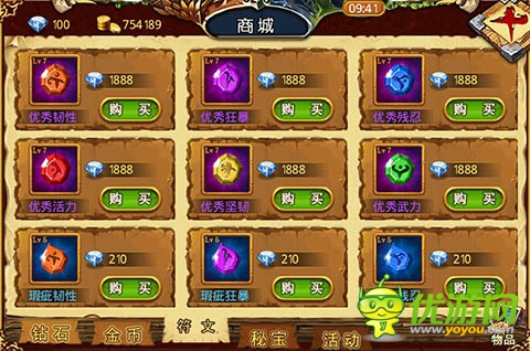 《龍斗士：女神來了》練就神級領(lǐng)主的幾個要點(diǎn)