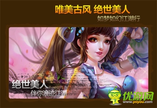 俠客之道《大豪俠》問天下誰與爭(zhēng)鋒?