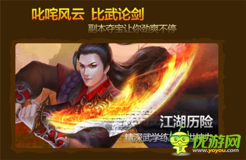 俠客之道《大豪俠》問天下誰與爭(zhēng)鋒?