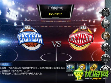 NBA真實(shí)對(duì)抗！《NBA夢(mèng)之隊(duì)》新版全評(píng)測(cè)