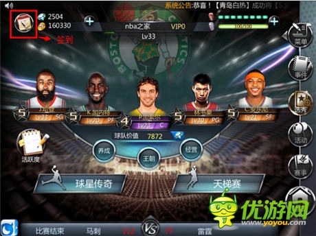 NBA真實(shí)對(duì)抗！《NBA夢(mèng)之隊(duì)》新版全評(píng)測(cè)