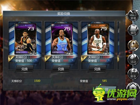 NBA真實(shí)對(duì)抗！《NBA夢(mèng)之隊(duì)》新版全評(píng)測(cè)