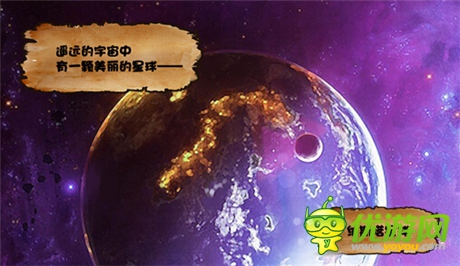 休閑益智塔防游戲《叢林戰(zhàn)紀》漫畫故事曝光