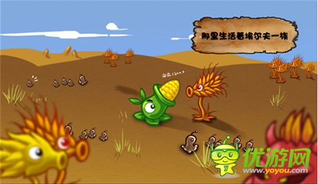 休閑益智塔防游戲《叢林戰(zhàn)紀》漫畫故事曝光